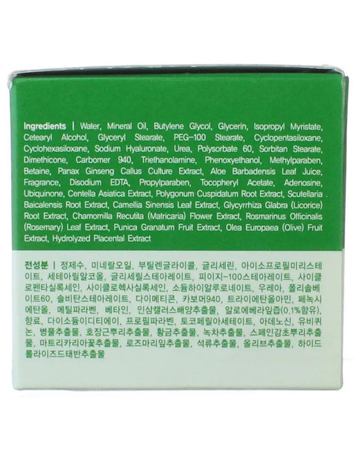 Скидка 15%! EKEL - КРЕМ ДЛЯ ЛИЦА АМПУЛЬНЫЙ С ЭКСТРАКТОМ АЛОЭ ВЕРА ALOE AMPOULE CREAM, 70 ML  фото 8