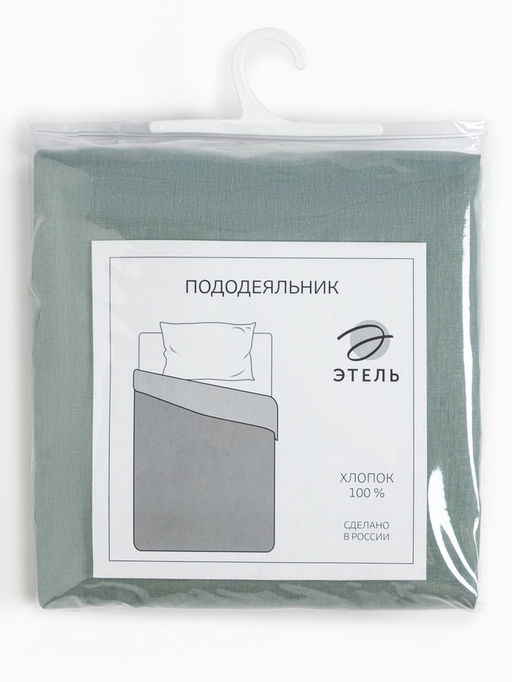 Пододеяльник Этель 200х215, цвет серо-зелёный, 100% хлопок, бязь 125г/м2  фото 10