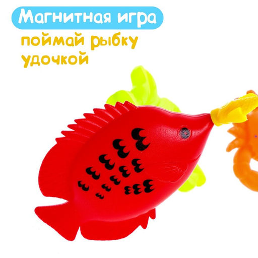 Рыбалка «Большие рыбки» 10 рыбок, 2 удочки, 2 сачка