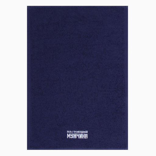 Полотенце махровое Этель. Настоящий мужчина, 35?50 5 см, хлопок 100%, синее