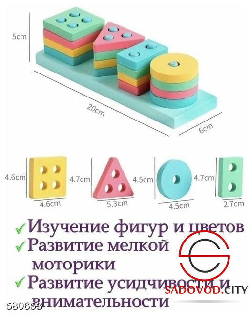 Конструктор 4 в 1
