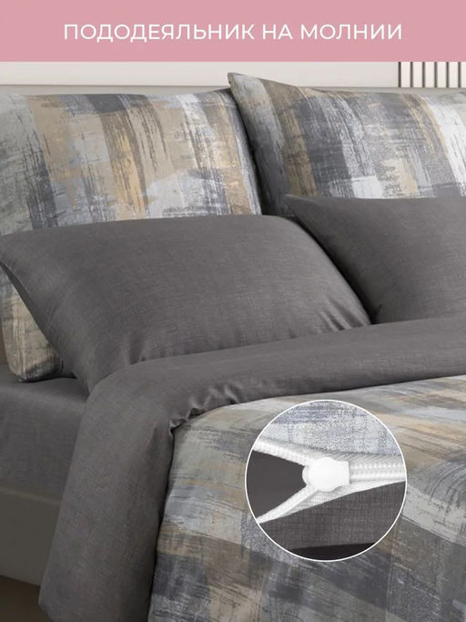 Постельное белье Линдор 1,5сп + 2 наволочки - Ecotex фото 2