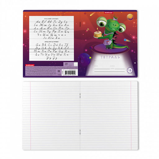 Цена за 200 шт. Тетрадь школьная ученическая ErichKrause Cosmic Monsters, 18 листов, линейка (в плёнке по 10 шт.)  фото 8