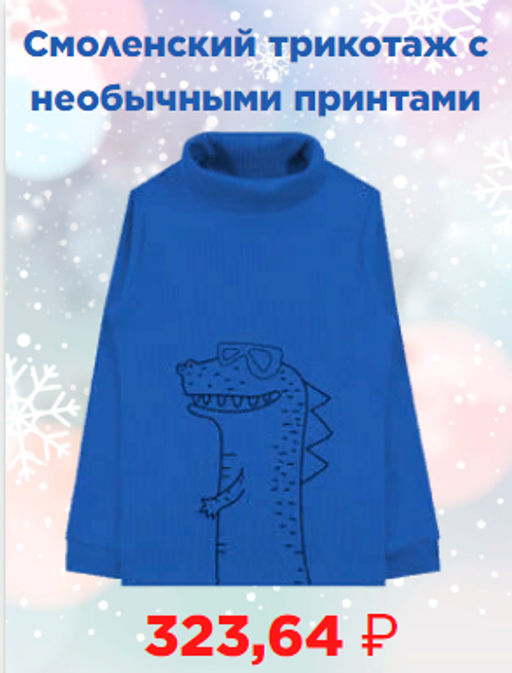 Водолазка кашкорсе 0063403108 - Youlala фото 5