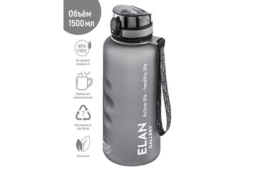 Бутылка для воды 1,5 л 10*10*28,5 см Style Matte с углублениями д/пальцев серая