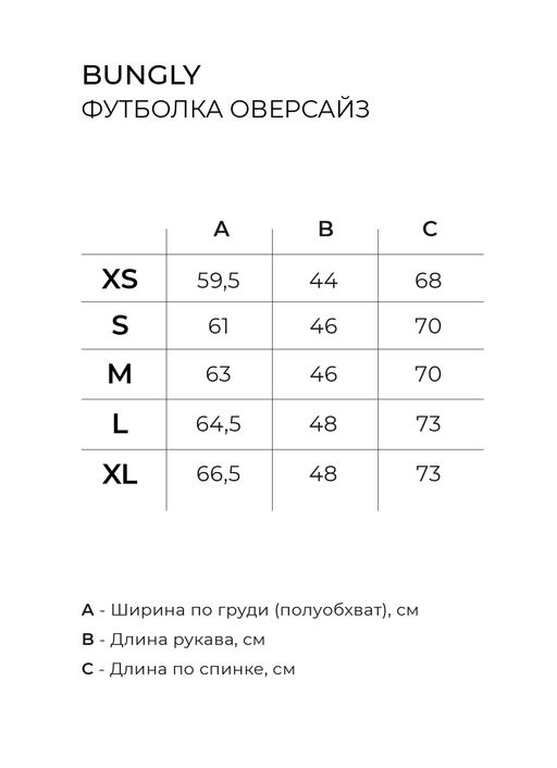 Футболка Светло-желтая женская - Bungly фото 7