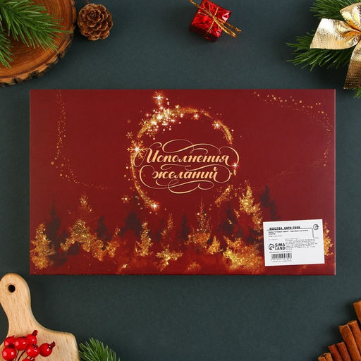 Подарочный набор новогодний С Новым годом!, подставка под ложку, лопатка - Дорого внимание фото 23