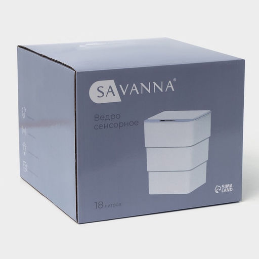 Ведро мусорное сенсорное SAVANNA, складное, 18 л, белое  фото 12