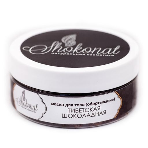 ПРОБНИК Маски Шоколадной Тибетская для коррекции фигуры Код 90004 - вес 100 г
