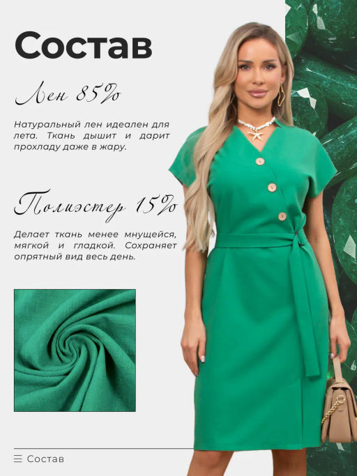 VALENTINA Платье Милитта №28 фото 9