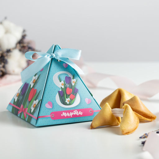 Печенье с предсказаниями 8 марта (голубая), 3шт. - 8 чудо фото 2