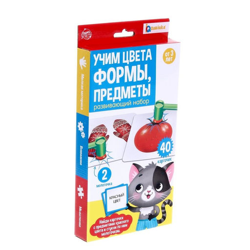 Развивающий набор с молоточками Учим цвета, формы, предметы - Iq-zabiaka фото 5