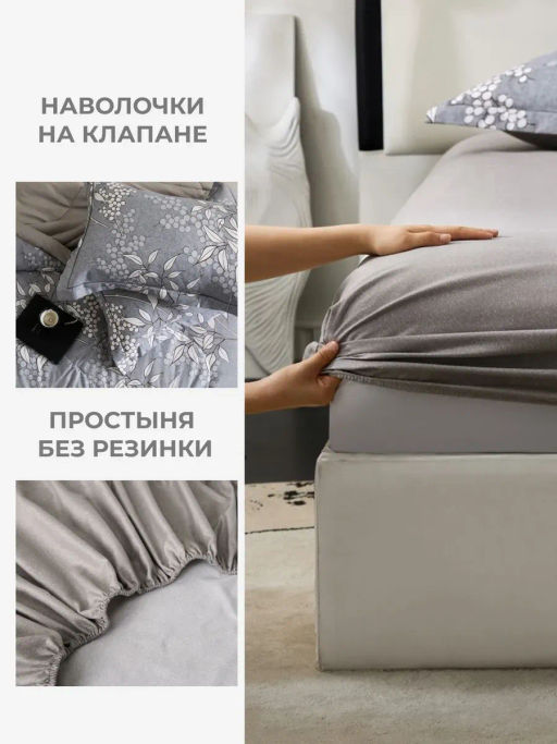 Одеяло Candies Хлопок Сатин c простыней и наволочками ODCANHS05 Евро - Candie's фото 3