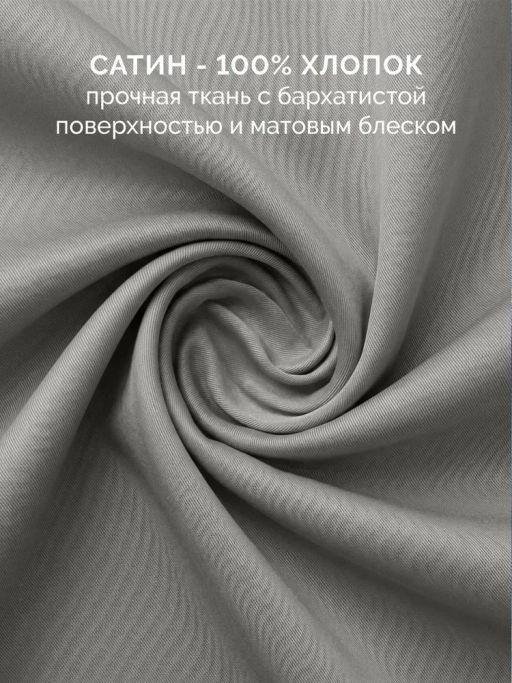 Постельное белье Моноспейс 2сп Max + 4 наволочки, антрацит - Ecotex фото 4