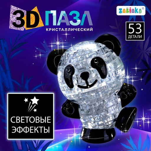 3D пазл Панда, кристаллический, 53 детали, световой эффект, цвета МИКС - Zabiaka фото 9