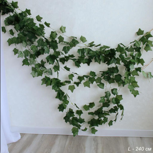 Искусственные листья Лианы 12 штук 2,4 м / 149NA-22 /уп 5/100/ - Галеонтрейд фото 7