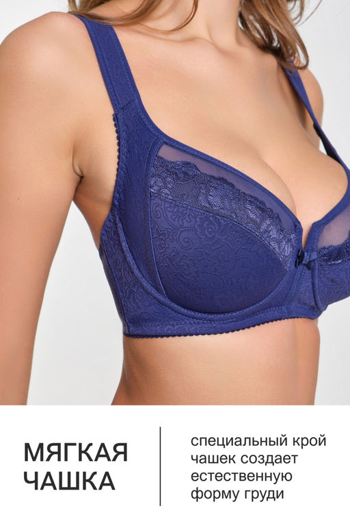 Бюстгальтер кружевной MARIA 2801 OIRO