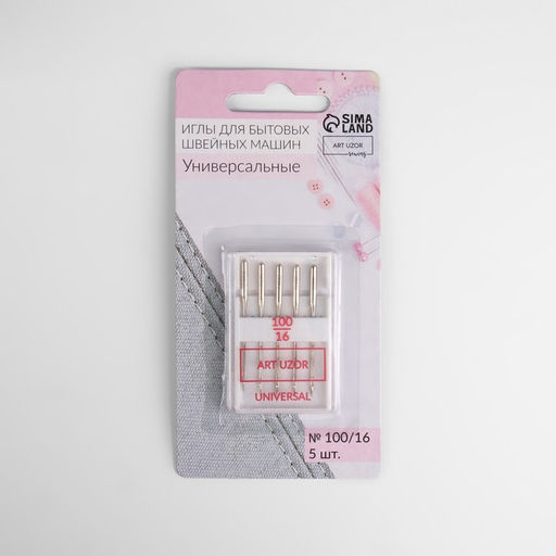 Иглы для бытовых швейных машин, универсальные, №100/16, 5 шт.
