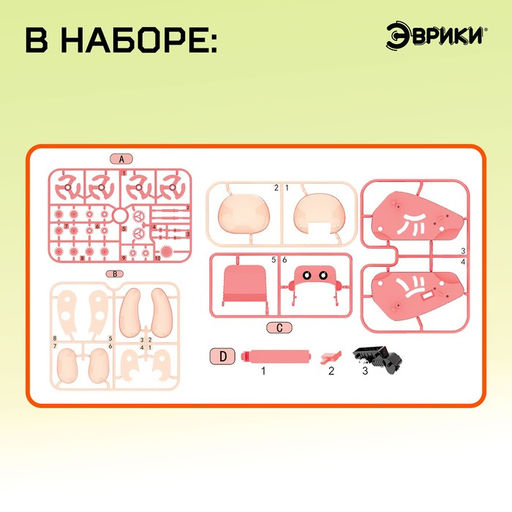 Электронный конструктор Обезьянка, 44 детали - Эврики фото 3