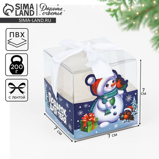 Коробка подарочная новогодняя складная Снеговик, 7?7?7 см