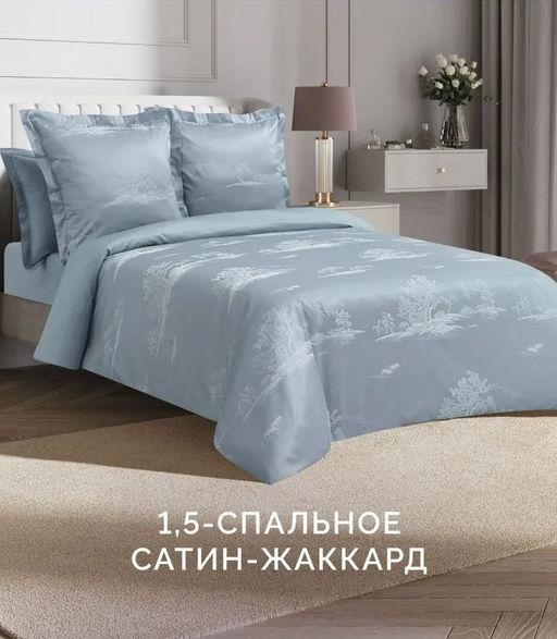 Постельное белье Итальянская Ривьера 1,5-сп + 2 наволочки