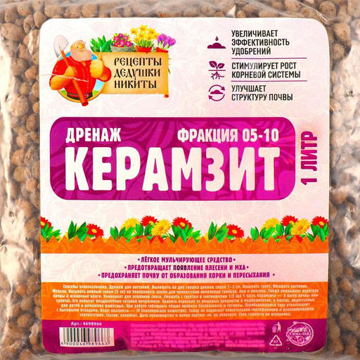 Дренаж Керамзит Рецепты Дедушки Никиты фр 5-10, 1 л  фото 2