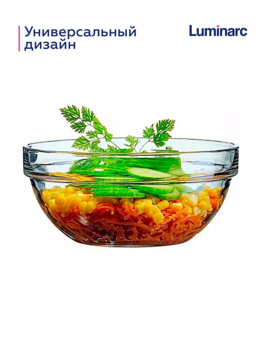 Салатник ЭМПИЛАБЛЬ УДОБНОЕ ХРАНЕНИЕ 17см - Luminarc фото 4