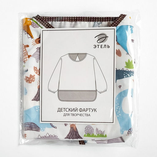 Фартук детский Этель Дино, рост 90-105 см  фото 8