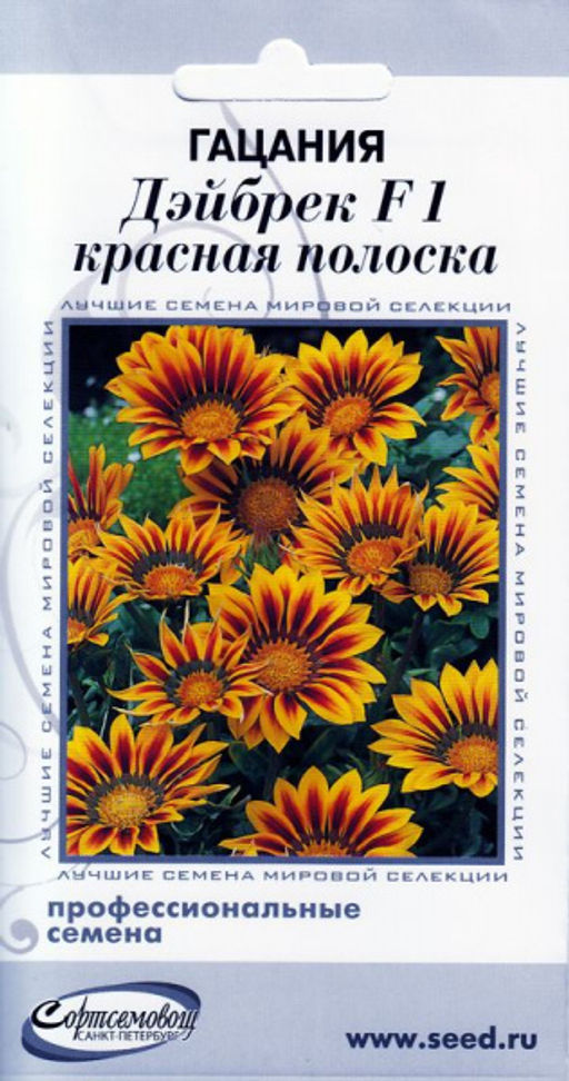 Гацания Дэйбрек F1 красная полоска