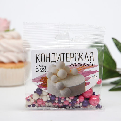 Цена за 4 шт. Кондитерская посыпка с мягким центром Жемчуг: розовая, белая, сиреневая, 20 г - Кондимир фото 2