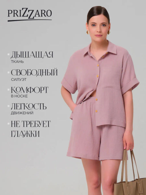 Шорты из муслина PRIZ