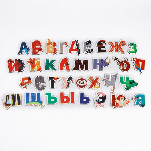 Магнитые буквы Веселый алфавит - Лесная мастерская фото 4