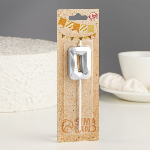 Цена за 3 шт. Свеча в торт на шпажке «Алмаз», цифра 0, серебряная, 5×2.6 см