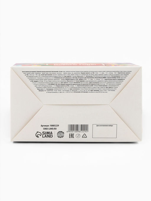 Подарочный набор новогодний Сладкого нового года: маршмеллоу, вкус: пломбир, 40 г, горячий шоколад, 25 г, карамель взрывная - Фабрика счастья фото 9