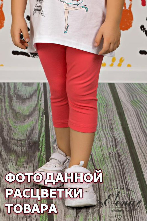 Велосипедки для девочки - Елена фото 3