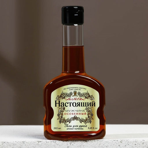 Подарочный набор «Настоящий мужчина»: гель для душа коньяк 250 мл и мыло для рук 90 г, Чистое счастье