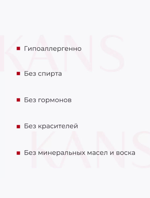 KANS Подтягивающий лифтинг крем для лица против морщин  фото 3