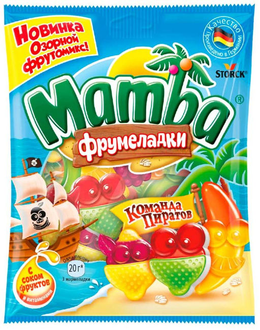 Ш. Жев.Марм Мамба КомандаПиратов 70