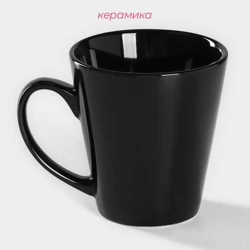 Кружка керамическая Доляна Coffee break, 370 мл, цвет чёрный  фото 7