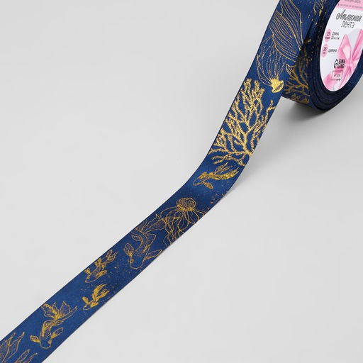 Лента атласная с тиснением Океан, 25 мм 23 1 м, цвет тёмно-синий/голография - Арт узор фото 2