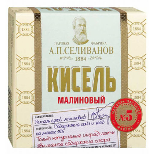 ВС.СЕЛИВ. Кисель 5 малина брикет 200г