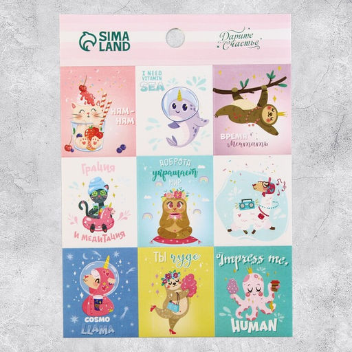 Наклейки детские бумажные «Для девочек», 11×15.5 см, 5 листов