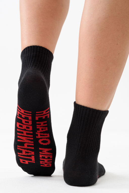 Носки женские Не надо