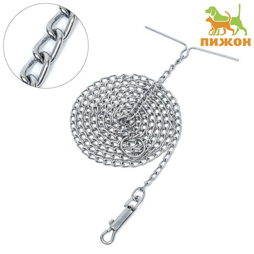 Цепь для привязи собак мелкокалиберная, 1,8 м, толщина проволки 2 мм