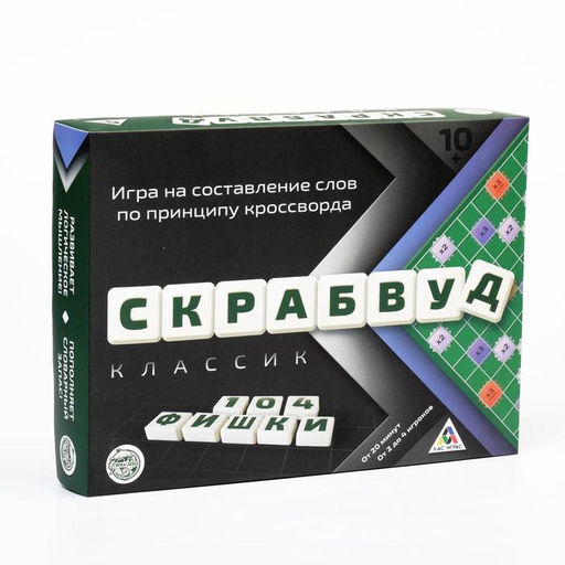 Настольная игра Скрабвуд Классик, на составление слов - Лас Играс фото 8
