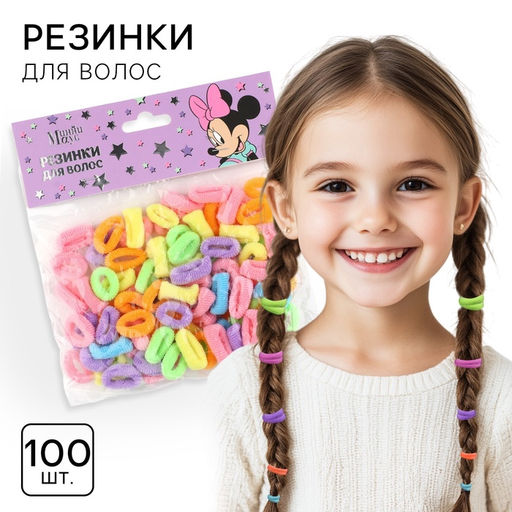 Подарочный набор канцелярский, 7 предметов, Минни Маус