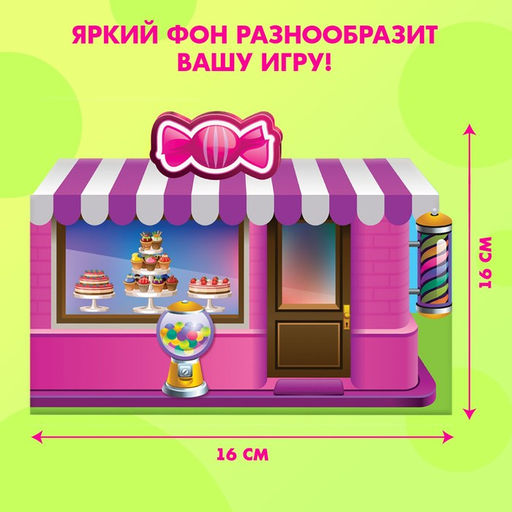 Магнитная игра Сладкая штучка с куклой, фоном и наклейками - Happy valley фото 3