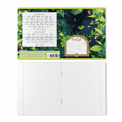 Цена за 10 шт. Тетрадь школьная ученическая ErichKrause Garden Pet, 18 листов, линейка (в плёнке по 10 шт.)_MIX-PACK  фото 8