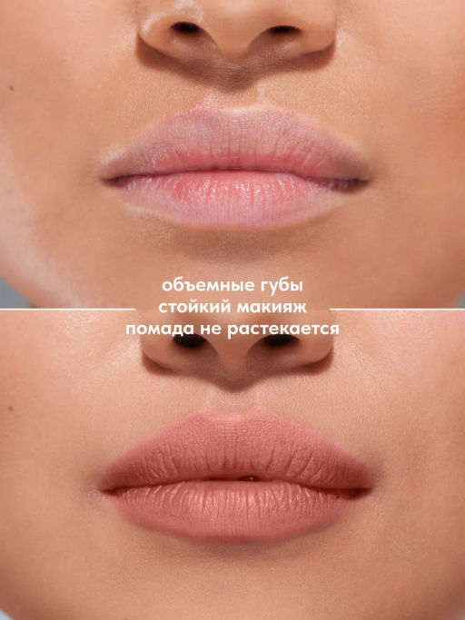 Автоматический карандаш для губ тон 03 peach Stellary