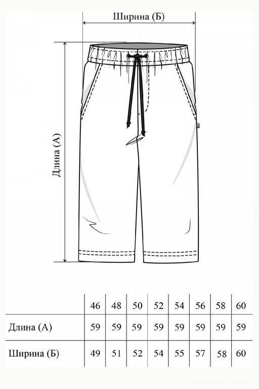 Шорты мужские 344M3-WB т-синий - Solo mio фото 13
